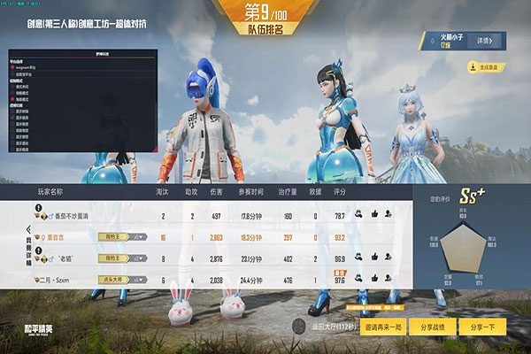 CF无名透视自瞄透视自瞄效果
